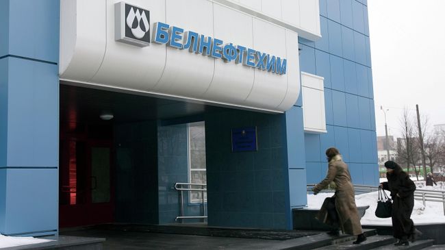 Офис Белорусского государственного концерна Белнефтехим в Минске Офис Белорусского государственного концерна Белнефтехим в Минске