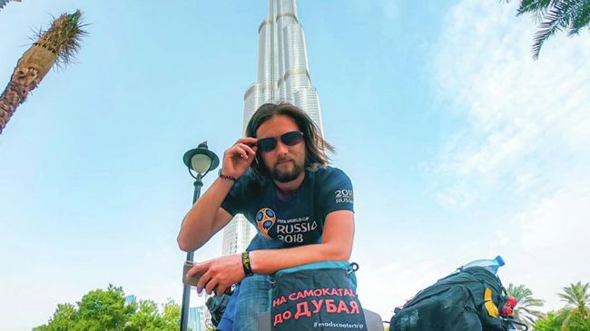 Путешественник Владислав Белозеров Путешественник Владислав Белозеров