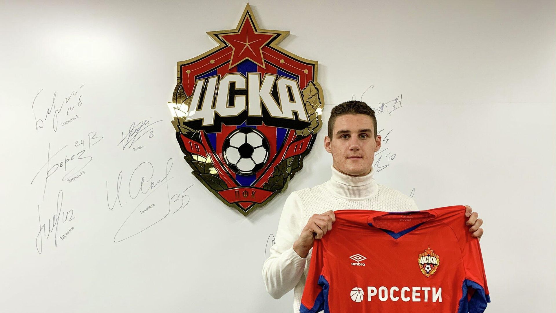 Белорусский нападающий Илья Шкурин, перешедший в ЦСКА Белорусский нападающий Илья Шкурин, перешедший в ЦСКА - РИА Новости, 1920, 05.09.2022
