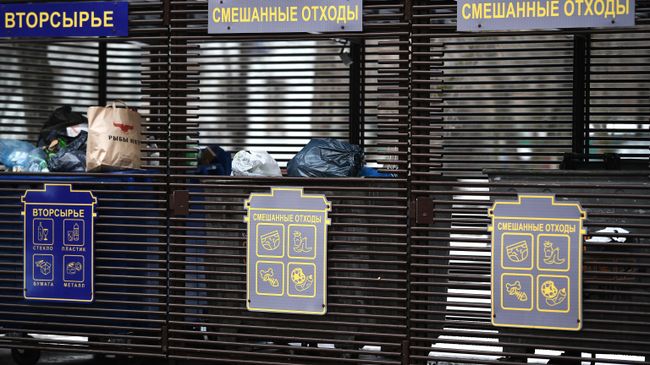 Контейнеры для сбора отходов Контейнеры для сбора отходов