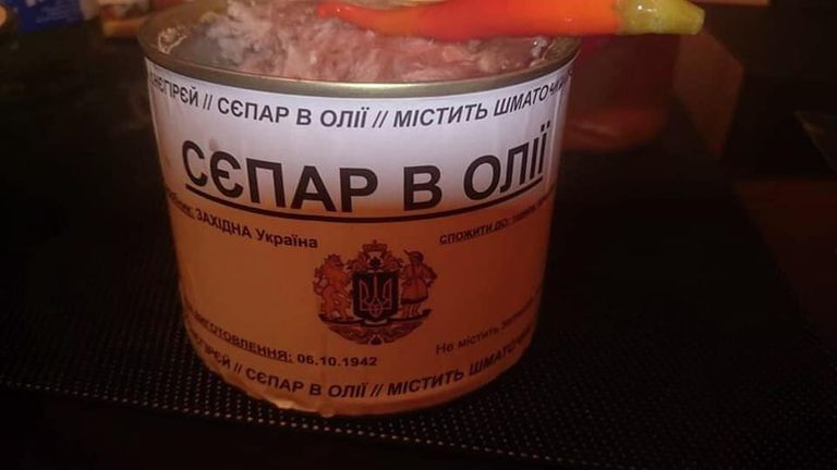 Мясные консервы под названием Сепар в сметане Мясные консервы под названием Сепар в сметане