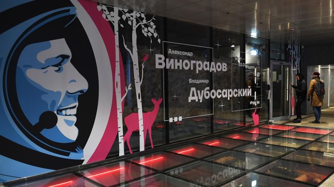 Открытие обновленного Подземного музея в парке Зарядье Открытие обновленного Подземного музея в парке Зарядье