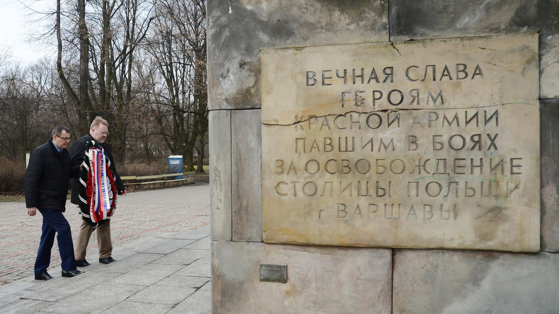 Возложение венка к памятнику Благодарности Красной армии в Варшаве Возложение венка к памятнику Благодарности Красной армии в Варшаве - РИА Новости, 1920, 14.04.2022