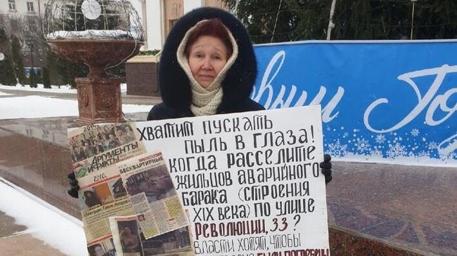 Наталья Сапьян во время одиночного пикета Наталья Сапьян во время одиночного пикета