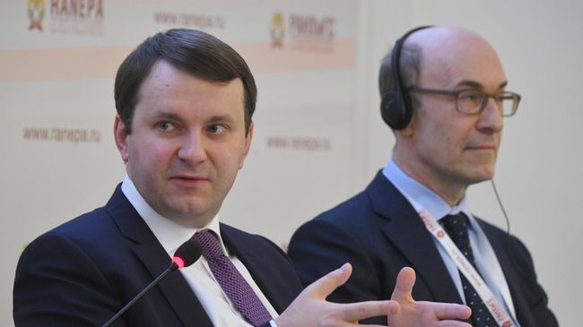 Министр экономического развития РФ Максим Орешкин на XI Гайдаровском форуме Министр экономического развития РФ Максим Орешкин на XI Гайдаровском форуме