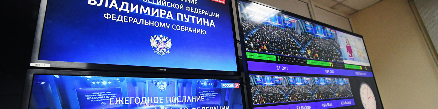 Трансляция ежегодного послания президента РФ Владимира Путина Федеральному Собранию Трансляция ежегодного послания президента РФ Владимира Путина Федеральному Собранию