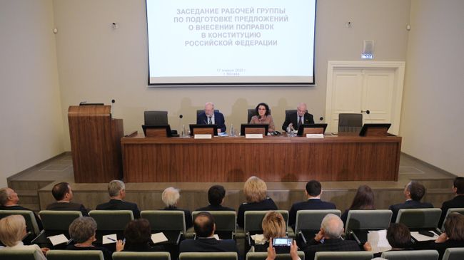 Заседание рабочей группы по обсуждению предложений по поправкам в Конституцию. 17 января 2020 Заседание рабочей группы по обсуждению предложений по поправкам в Конституцию. 17 января 2020