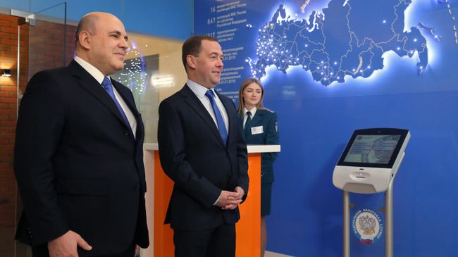 Дмитрий Медведев и Михаил Мишустин Дмитрий Медведев и Михаил Мишустин
