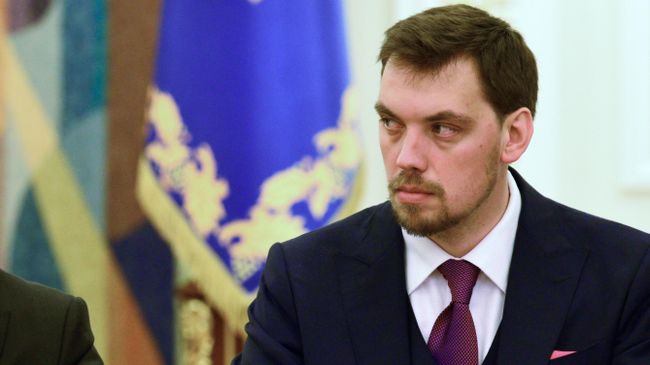 Премьер-министр Украины Алексей Гончарук Премьер-министр Украины Алексей Гончарук