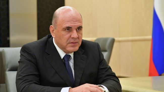 Председатель правительства РФ Михаил Мишустин Председатель правительства РФ Михаил Мишустин
