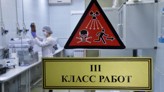 Табличка на вход в химическую лабораторию в Челябинском областном клиническом центре онкологии и ядерной медицины Табличка на вход в химическую лабораторию в Челябинском областном клиническом центре онкологии и ядерной медицины