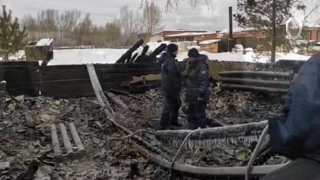 Сотрудники Следственного комитета РФ проводят следственные действия на месте пожара в частном доме в поселке Причулымский Асиновского района в Томской области, где погибли 11 человек. Стоп-кадр видео Сотрудники Следственного комитета РФ проводят следственные действия на месте пожара в частном доме в поселке Причулымский Асиновского района в Томской области, где погибли 11 человек. Стоп-кадр видео