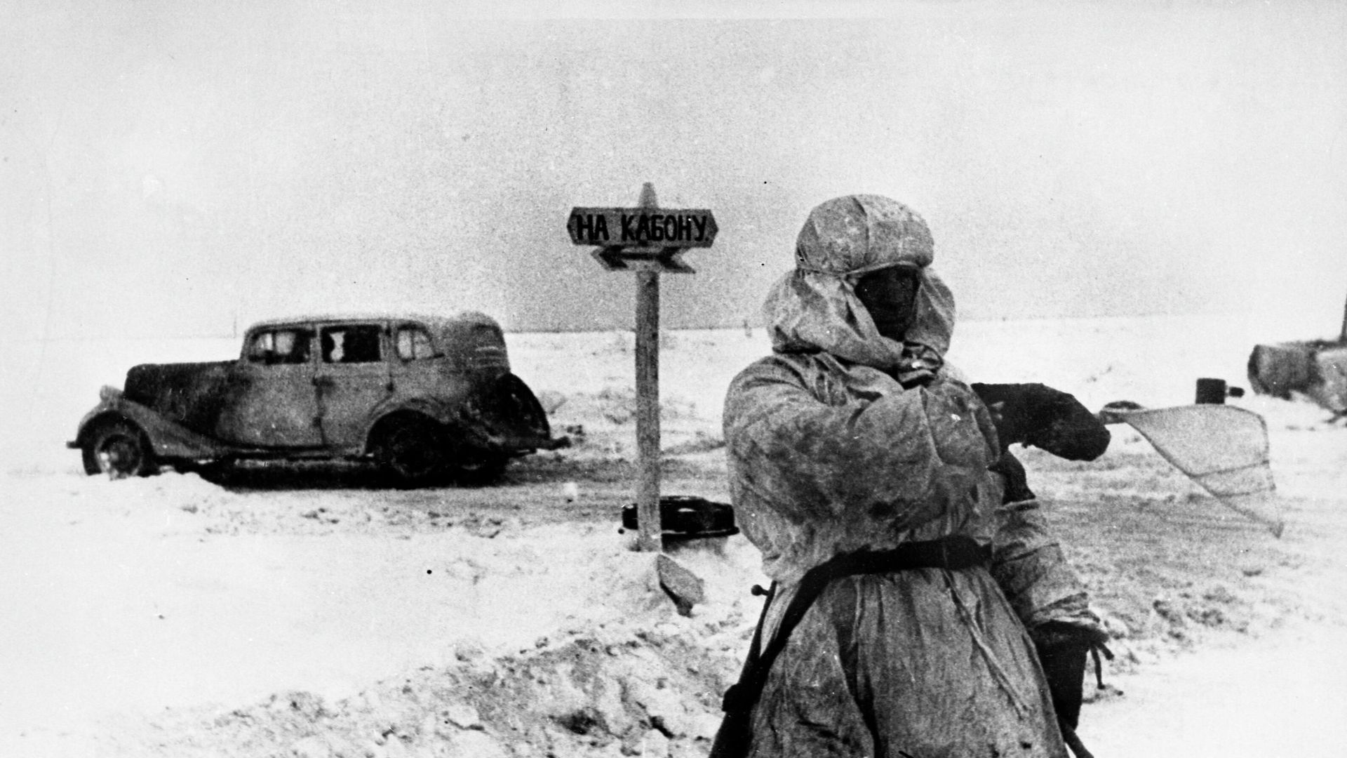 Регулировщик на Дороге жизни через Ладожское озеро Регулировщик на Дороге жизни через Ладожское озеро - РИА Новости, 1920, 27.01.2022