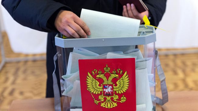 Голосование на выборах Голосование на выборах