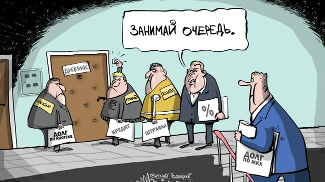 Кто крайний? Кто крайний?