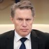 Министр здравоохранения РФ Михаил Мурашко на церемонии представления коллективу министерства Министр здравоохранения РФ Михаил Мурашко на церемонии представления коллективу министерства