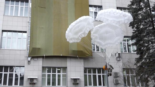 Парашют Шанс Парашют Шанс