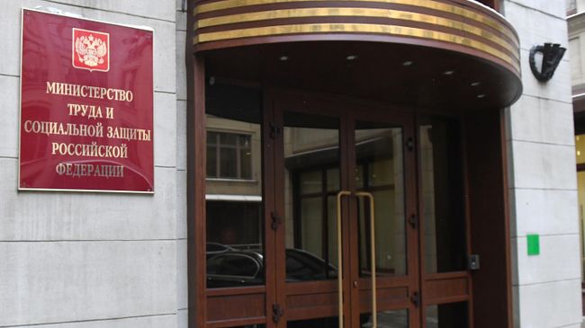 Проект бюджета Соцфонда предусматривает поддержку семей с детьми