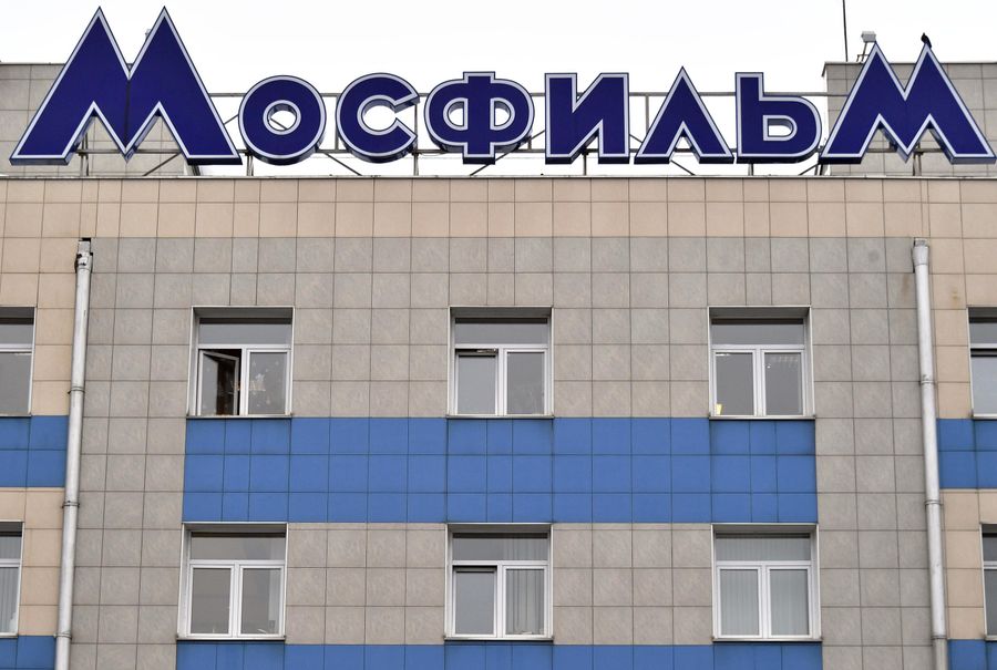 Вывеска на здании киноконцерна Мосфильм Вывеска на здании киноконцерна Мосфильм