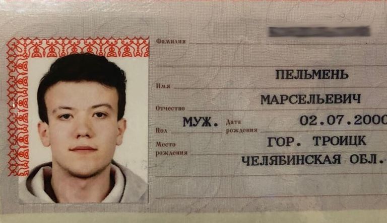 Паспорт Романа Грошева Паспорт Романа Грошева