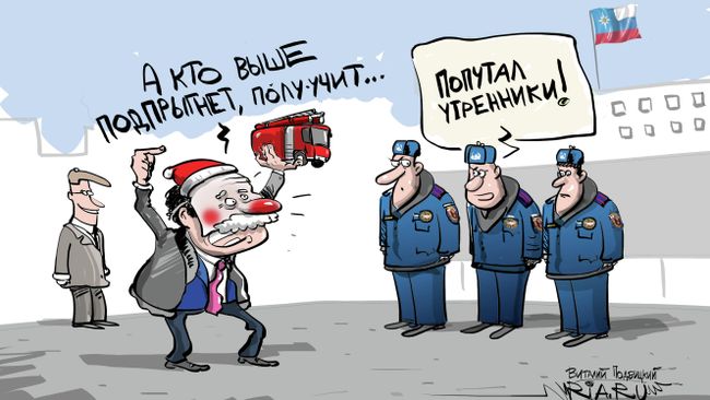 Шутка на грани фола Шутка на грани фола