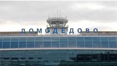 Аэропорт Домодедово Аэропорт Домодедово - РИА Новости, 1920, 02.06.2026