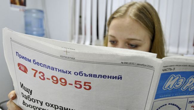 Число безработных в Коми за два месяца превысило количество вакансий