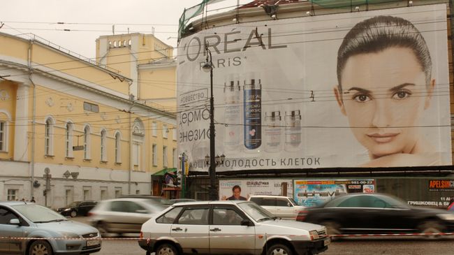 Реклама в центре Москвы Реклама в центре Москвы