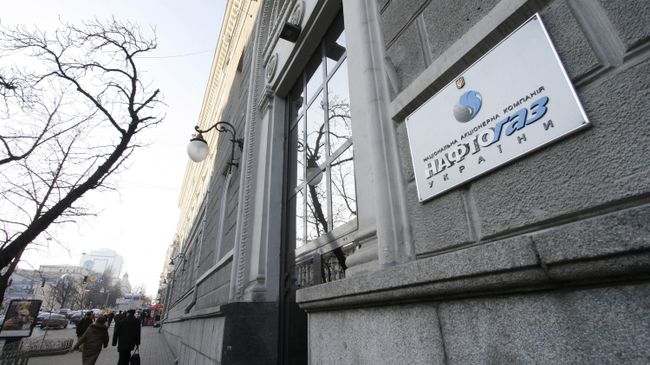 Украина расплатилась перед РФ за поставленный в мае газ - Нафтогаз