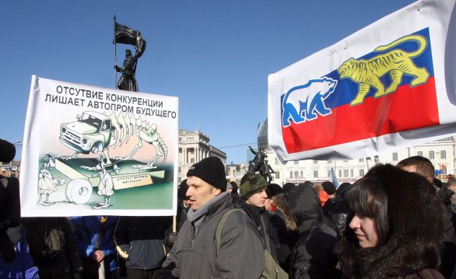 Несанкционированный пикет против повышения таможенных пошлин на иномарки Несанкционированный пикет против повышения таможенных пошлин на иномарки