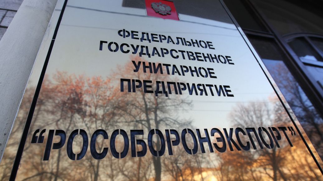 "Рособоронэкспорт" впервые представит "Антидроновый купол"