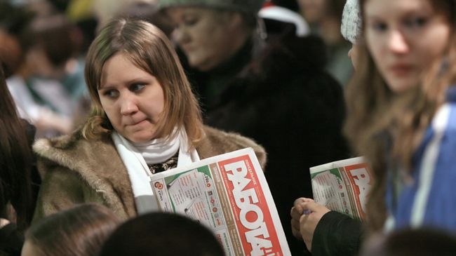 Ярмарка вакансий в Новосибирске