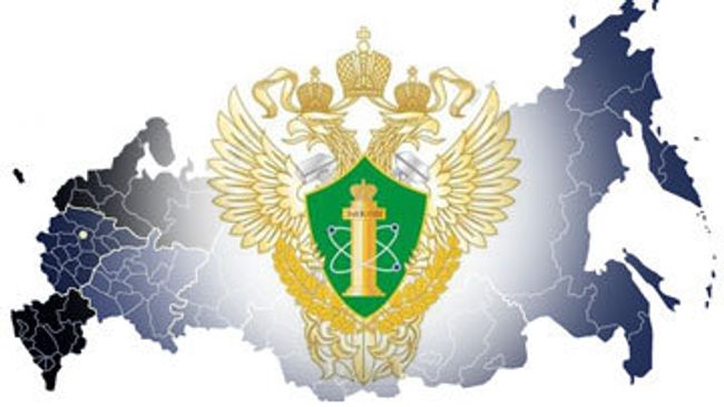 Ростехнадзор. Справка Ростехнадзор. Справка