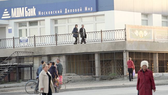 Здание МДМ Банка