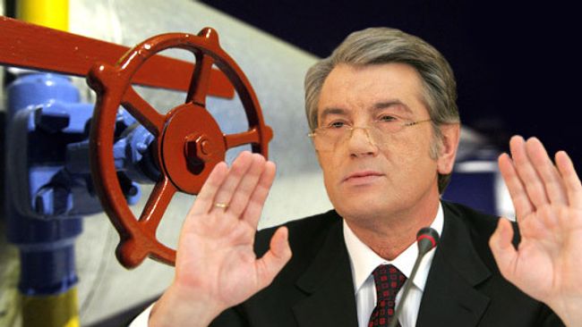 У Нафтогаза нет денег на оплату полученного в декабре газа - Ющенко