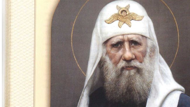 Патриарх Тихон (1917-1925) Патриарх Тихон (1917-1925)