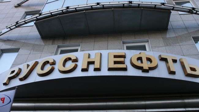 Русснефть обсудит допсоглашения к кредитным договорам со Сбербанком