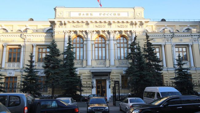 Здание Центрального банка РФ
