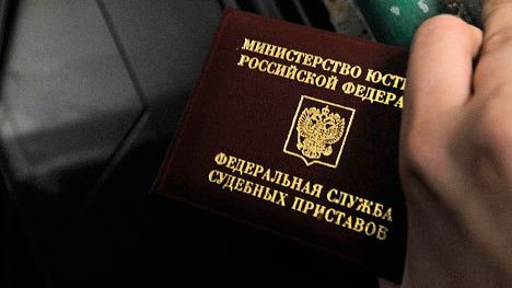 Федеральная служба судебных приставов - РИА Новости, 1920, 28.11.2025