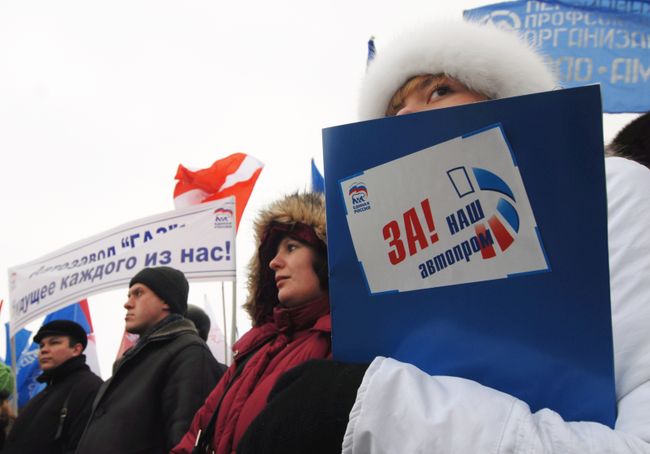 Митинг в поддержку отечественного автомобилестроения Митинг в поддержку отечественного автомобилестроения