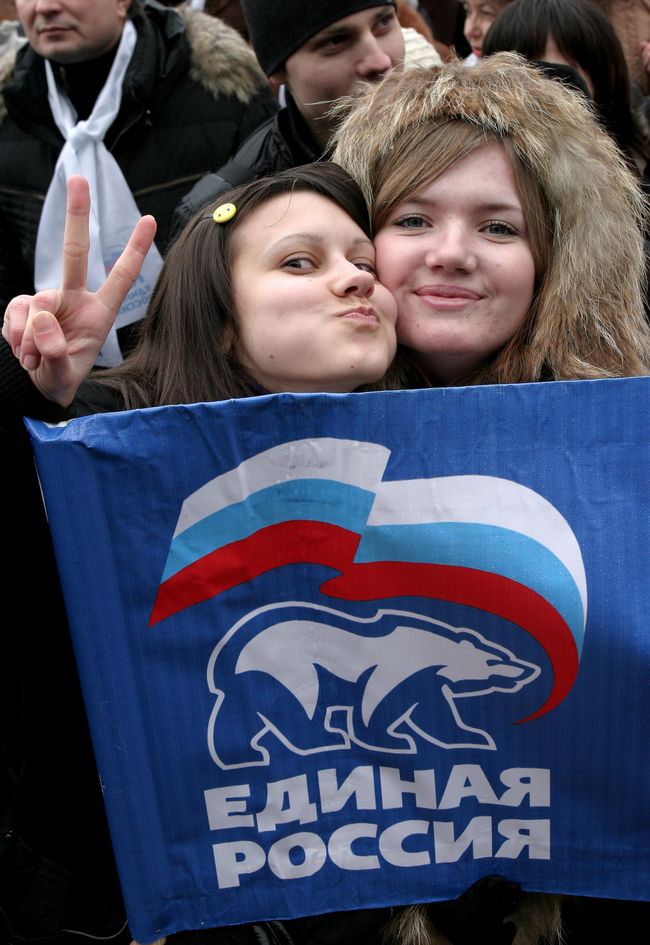 Митинг Единой России в Ростове-на-Дону в поддержку антикризисных мер правительства РФ