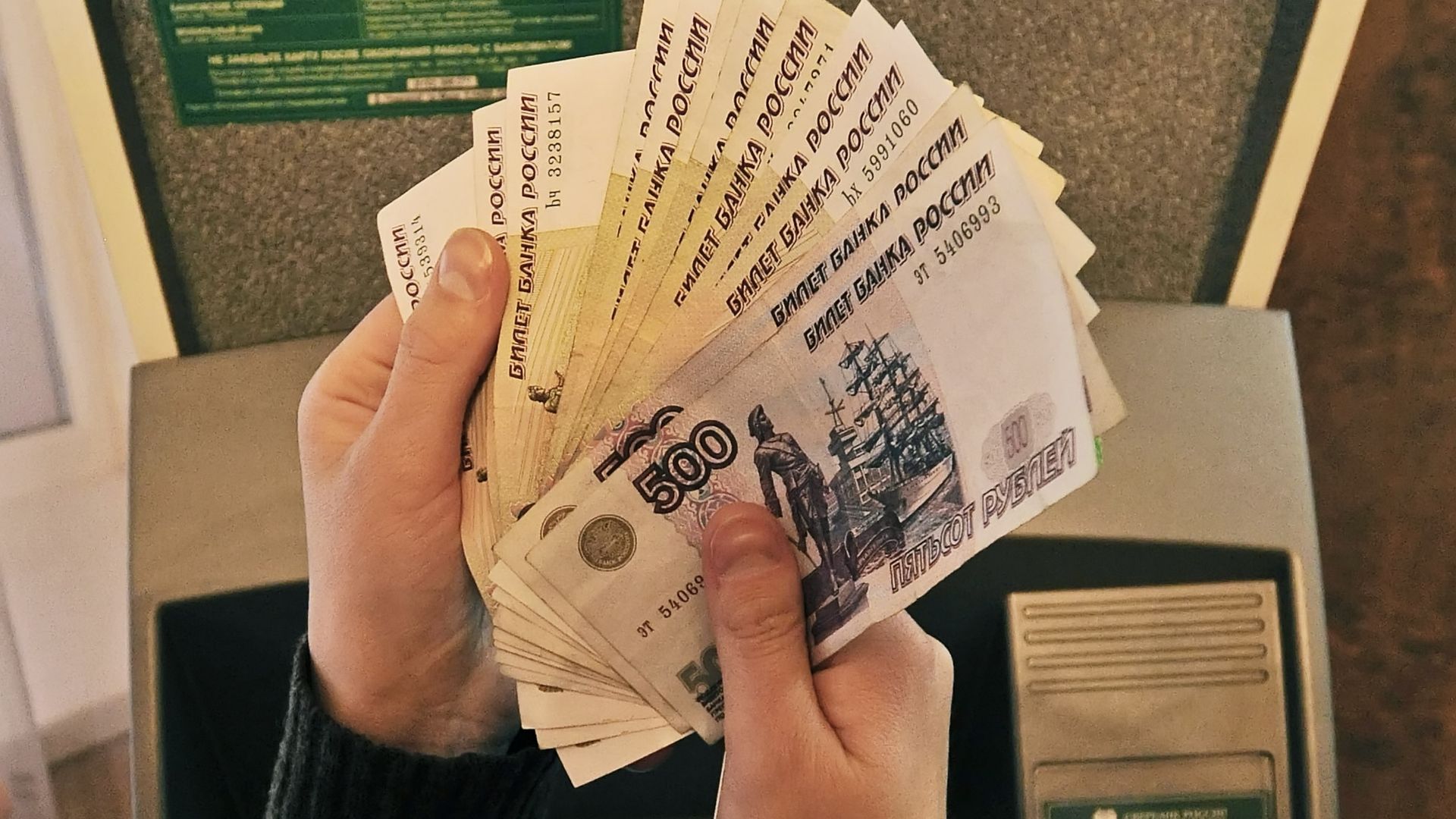 Снятие наличных денег через банкоматы - РИА Новости, 1920, 08.12.2025