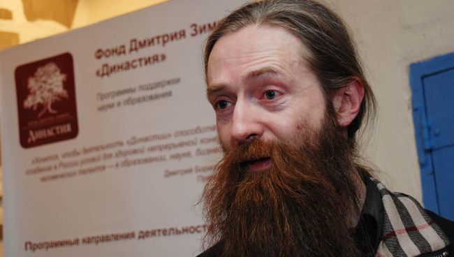 Обри ди Грей Обри ди Грей