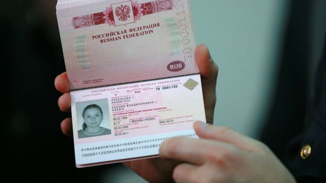 Новый заграничный паспорт Новый заграничный паспорт