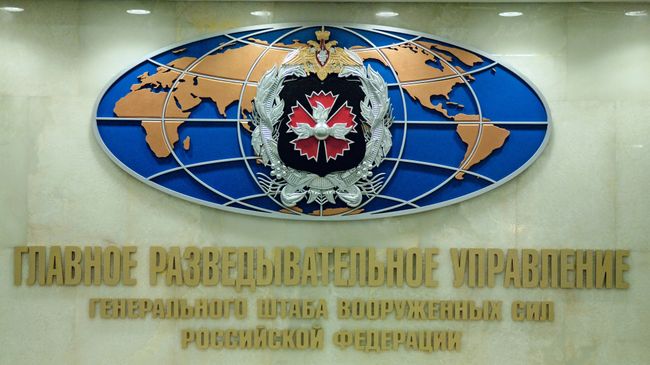 Церемония открытия новой штаб-квартиры ГРУ. Архивное фото Церемония открытия новой штаб-квартиры ГРУ. Архивное фото