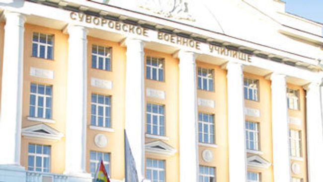 Суворовское училище в городе Екатеринбург