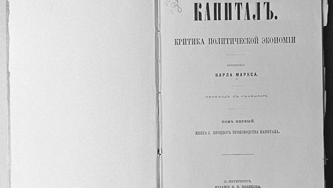 Архиепископ Рейнхард Маркс сознательно назвал свою книгу так же, как его знаменитый однофамилец Карл Маркс свой фундаментальный экономический труд.