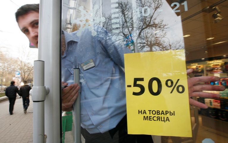 Покупки Покупки