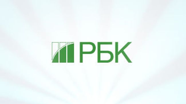 РБК РБК