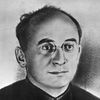 Берия Берия